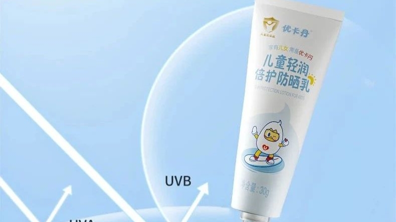 優(yōu)卡丹兒童輕潤(rùn)倍護(hù)防曬乳│持證防曬，防曬+保濕二合一