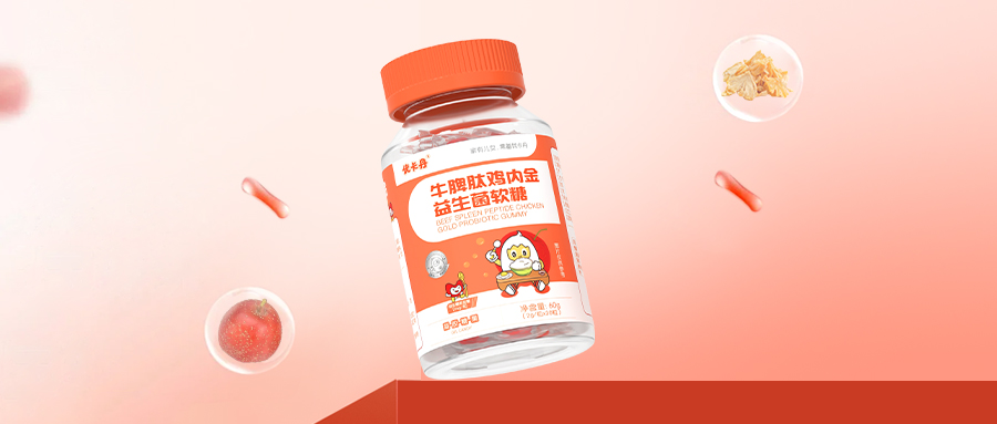 優(yōu)卡丹牛脾肽雞內(nèi)金益生菌軟糖│專(zhuān)為挑食寶寶研發(fā)，寶寶胃口常開(kāi)！